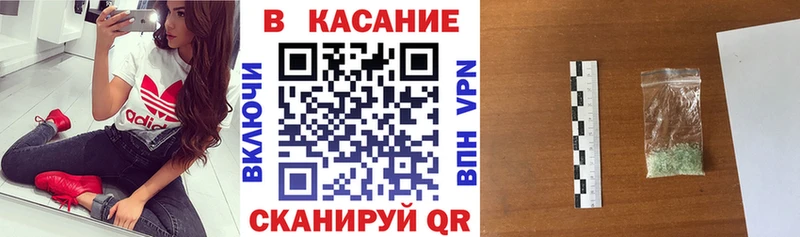 Купить наркотик Заринск Галлюциногенные грибы АМФЕТАМИН Меф мяу мяу МАРИХУАНА Кетамин Гашиш