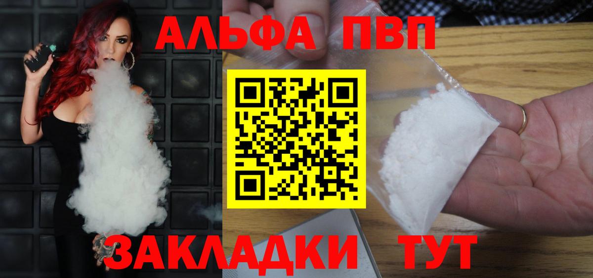 МЕТАДОН Заринск