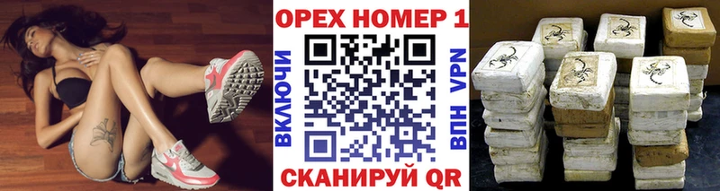 Кокаин Колумбийский  Заринск 