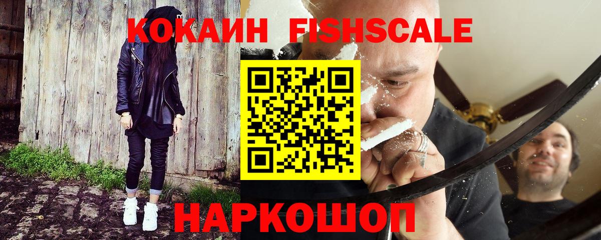 Заринск  Cocaine Columbia  Вход с VPN  COCAIN Эквадор 