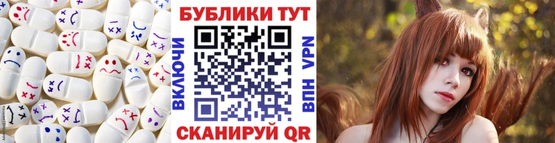 закладки  Заринск  hydra как зайти  Экстази TESLA 