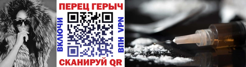 Героин Heroin  Заринск 