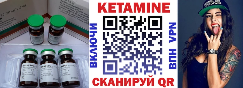 КЕТАМИН ketamine  Заринск 