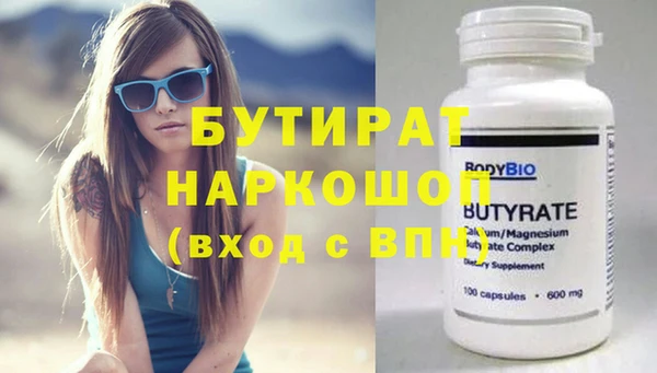 mdma Алапаевск
