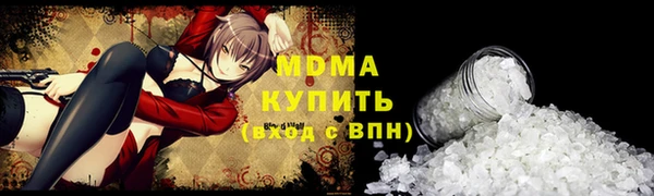 экстази Анжеро-Судженск