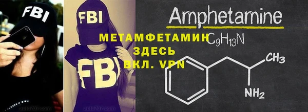 mdma Алапаевск