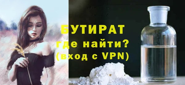 экстази Анжеро-Судженск