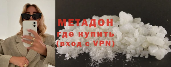 первитин Анива