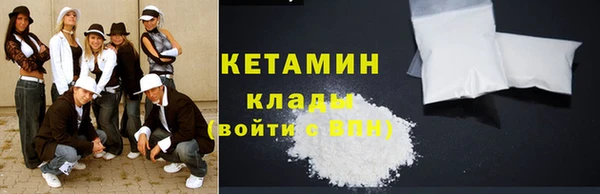 экстази Анжеро-Судженск