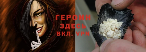 первитин Анива