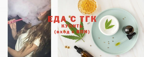 экстази Анжеро-Судженск