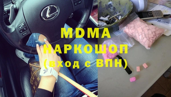 экстази Анжеро-Судженск