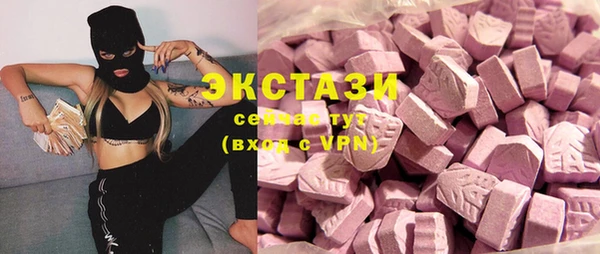 экстази Анжеро-Судженск