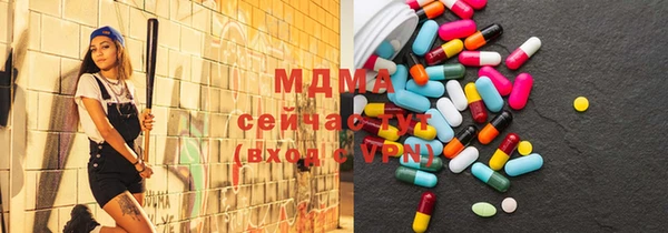 mdma Алапаевск