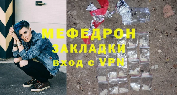 сатива Алагир