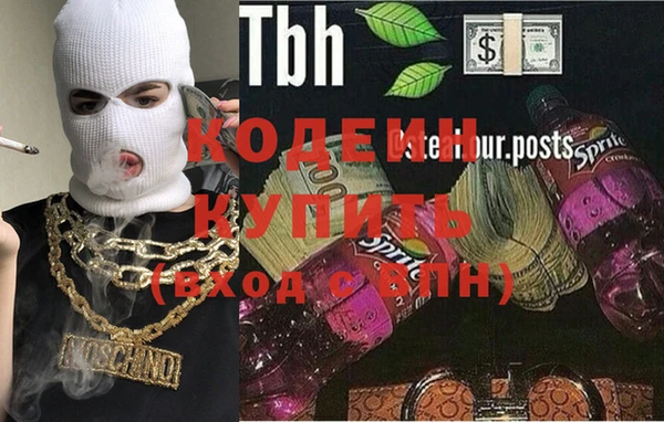 не бодяженный Апатиты