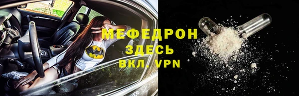 гидра Волоколамск