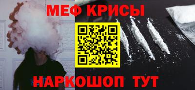 соль ск Бийск