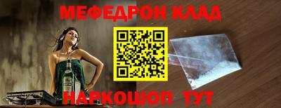 прущие грибы Гусиноозёрск