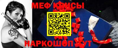 прущие грибы Гусиноозёрск