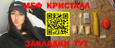 трава Абакан