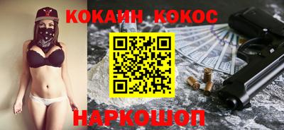 прущие грибы Гусиноозёрск