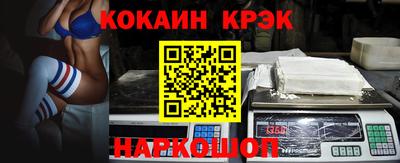 мефедрон мука Гусев