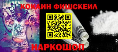 мефедрон мука Гусев