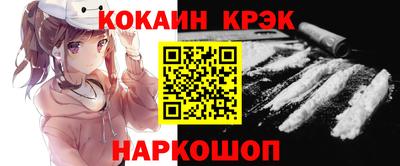 мефедрон мука Гусев