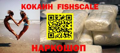 мефедрон мука Гусев