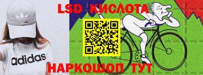 мефедрон мука Гусев