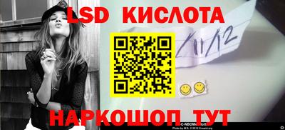 прущие грибы Гусиноозёрск