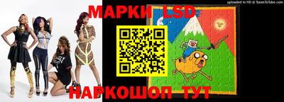 прущие грибы Гусиноозёрск