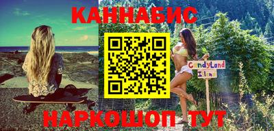 соль ск Бийск