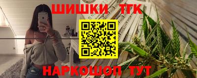 прущие грибы Гусиноозёрск