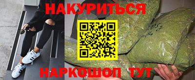 мефедрон мука Гусев