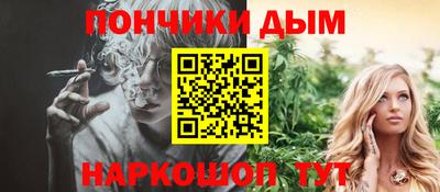 мефедрон мука Гусев