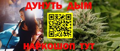 соль ск Бийск