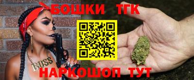 соль ск Бийск