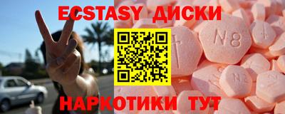 прущие грибы Гусиноозёрск