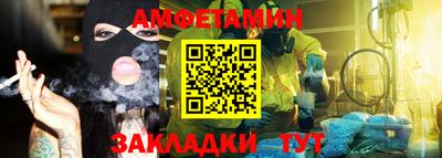 прущие грибы Гусиноозёрск