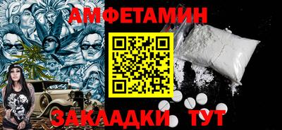 прущие грибы Гусиноозёрск