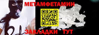 мефедрон мука Гусев