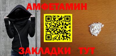 apvp Гусь-Хрустальный