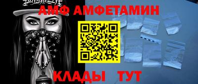 прущие грибы Гусиноозёрск