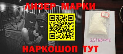 МДМА Бугуруслан