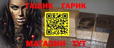 apvp Гусь-Хрустальный