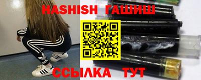 прущие грибы Гусиноозёрск