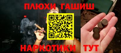 мефедрон мука Гусев