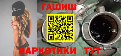 мефедрон мука Гусев